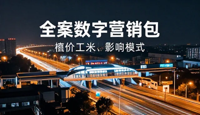 节点可查对SEO优化的具体影响因素分析