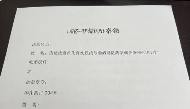 移动端应用性能优化与适用条件分析
