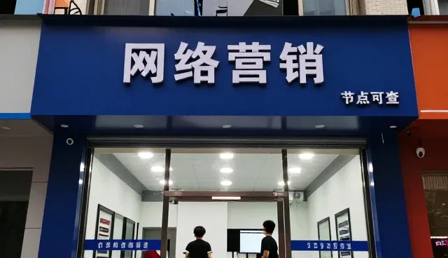 移动端应用移动端应用：业务涉企业须知